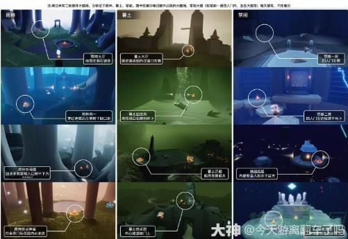 光遇11.19大蜡烛位置一览