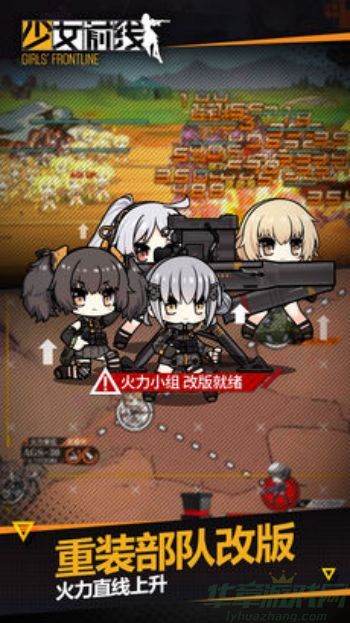 10248391_3.jpg 少女前线偏振光谜境守卫打法攻略