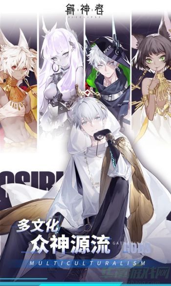 解神者X2少姜刷兽魂攻略