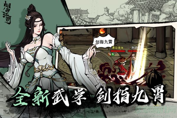 10165519_2.jpg 烟雨江湖南阳渡支线任务攻略