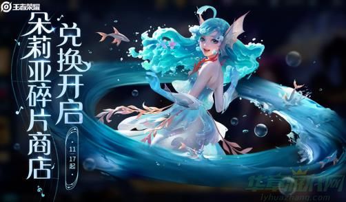 王者荣耀11.20每日一题答案一览