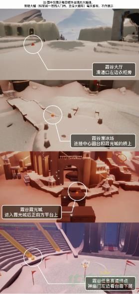 光遇11.20大蜡烛位置一览