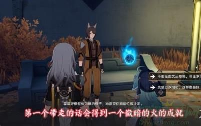 崩坏星穹铁道致不灭的你成就解锁攻略 崩坏星穹铁道致不灭的你成就解锁攻略