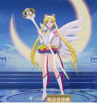 王者荣耀王昭君美少女战士皮肤价格一览