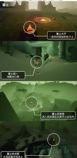 光遇11.21大蜡烛位置一览