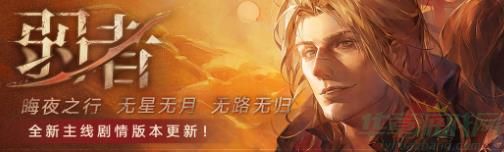 无期迷途弱者活动一览