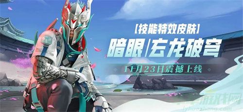 高能英雄星辰原子苍龙破穹上线时间一览