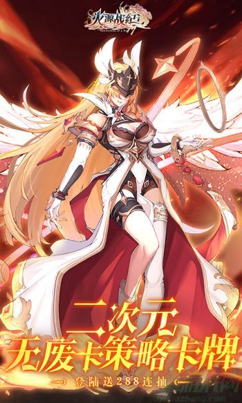 火源战纪阿瓦隆平民阵容怎么搭配 火源战纪阿瓦隆平民阵容怎么搭配