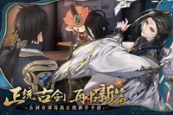 古剑奇谭木语人赤夜装备搭配攻略