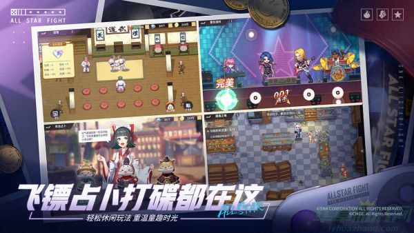 全明星激斗山之王者打法攻略