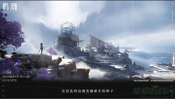 鸣潮安可强度分析