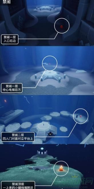 光遇11.22大蜡烛位置一览