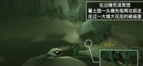 光遇11.22每日任务一览