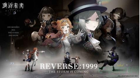 重返未来1999锦标特辑活动玩法介绍