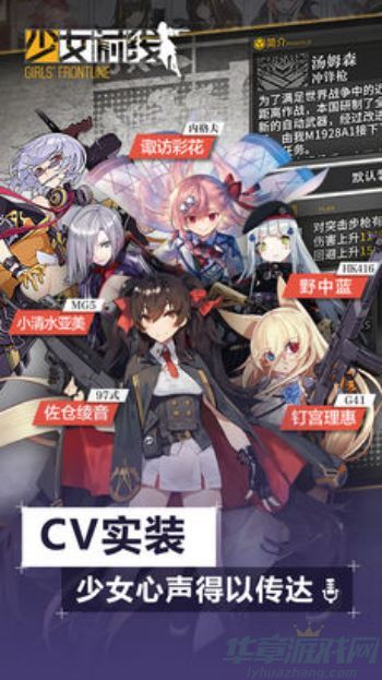 少女前线碧海秘闻打捞闪电攻略