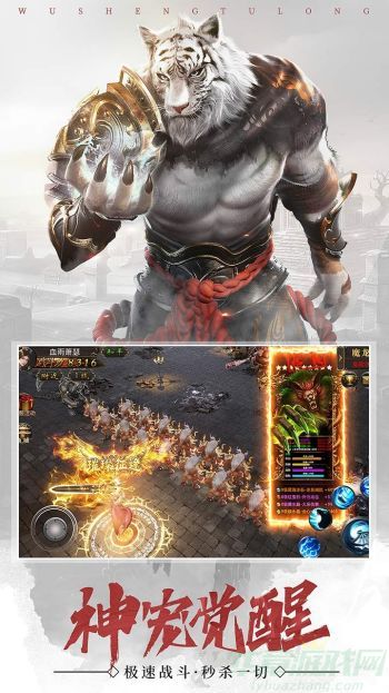 武圣屠龙兑换码2023