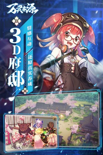 万灵启源魔纹野猪打法攻略