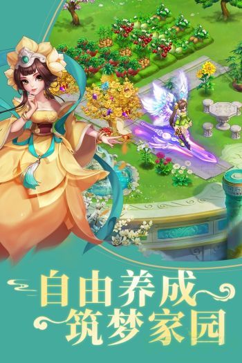 御剑红尘手游礼包码2023