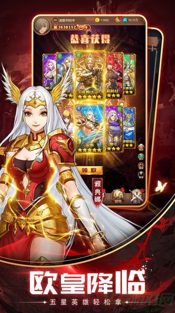 英雄计划搭配阵容推荐 英雄计划搭配阵容推荐