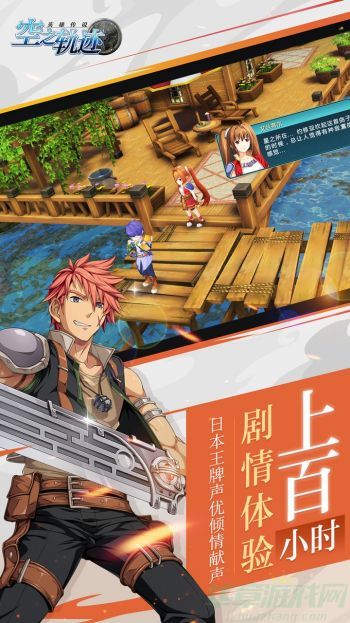 空之轨迹ol日常任务优先级推荐 空之轨迹ol日常任务优先级推荐