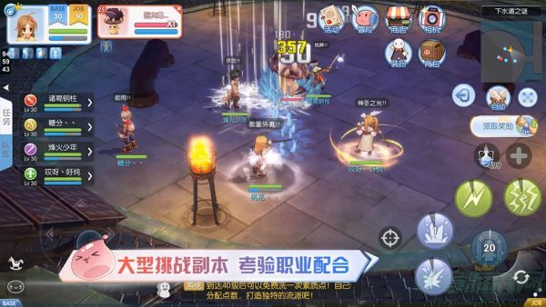 仙境传说RO爱如初见兽人洞窟通关攻略