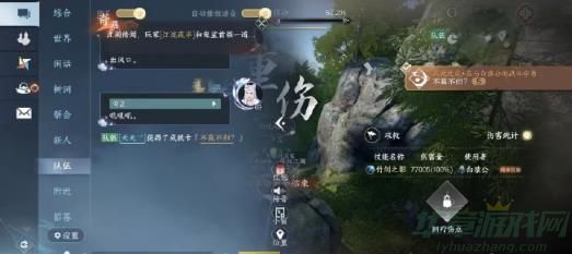 逆水寒手游不赢不归成就攻略