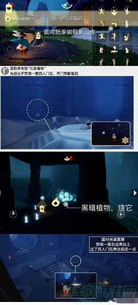 光遇11.23每日任务攻略
