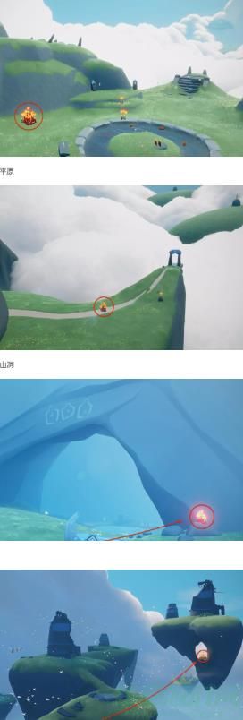 光遇11.23大蜡烛位置一览