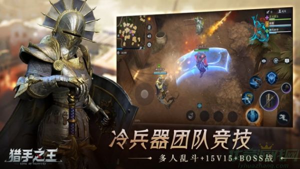 猎手之王陷阱布置技巧攻略;