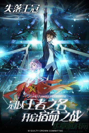 失落王冠作战行动玩法攻略