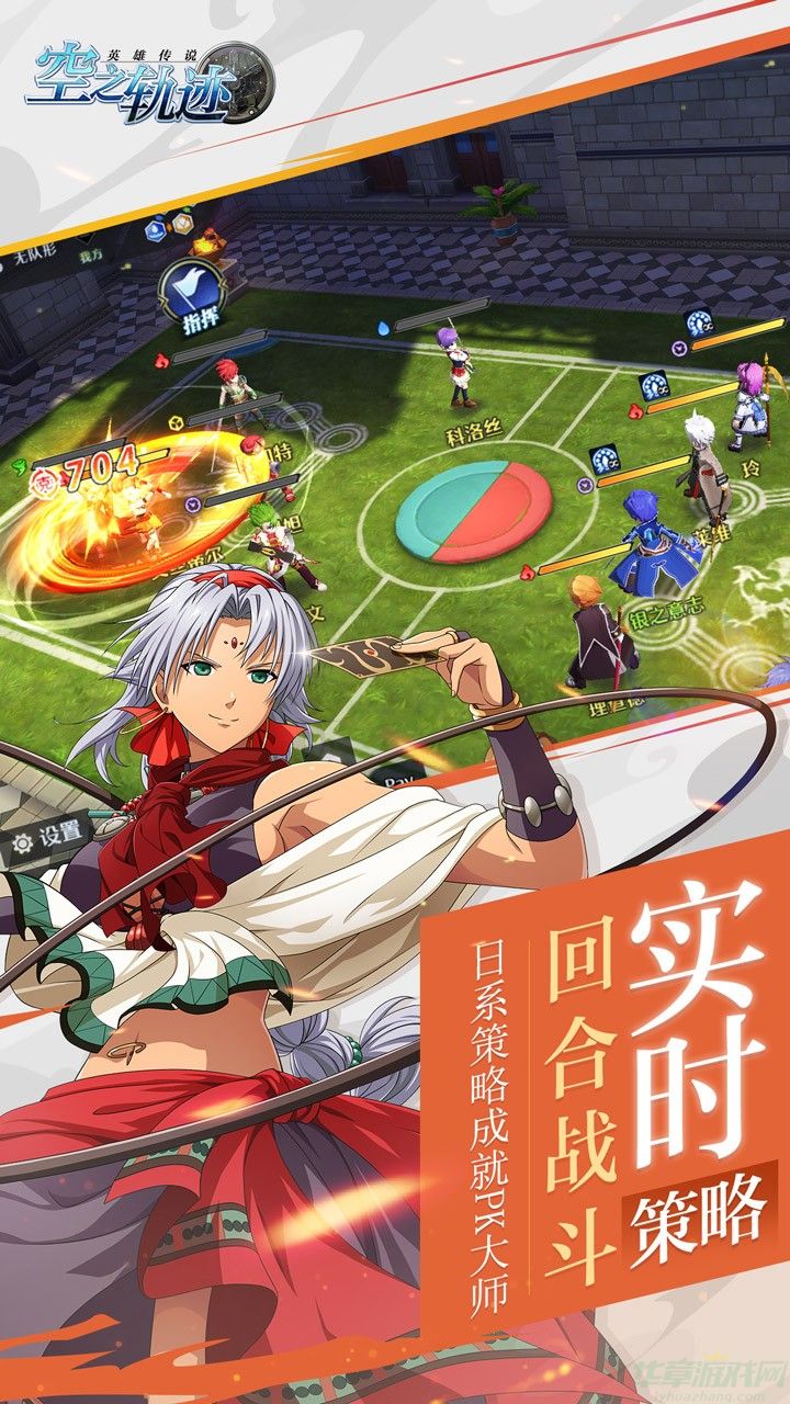 空之轨迹雪拉扎德角色阵容搭配推荐: 空之轨迹雪拉扎德角色阵容搭配推荐: