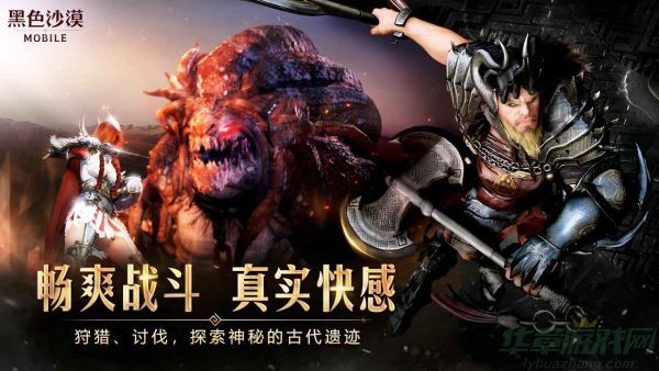 黑色沙漠手游消失的浣熊任务攻略