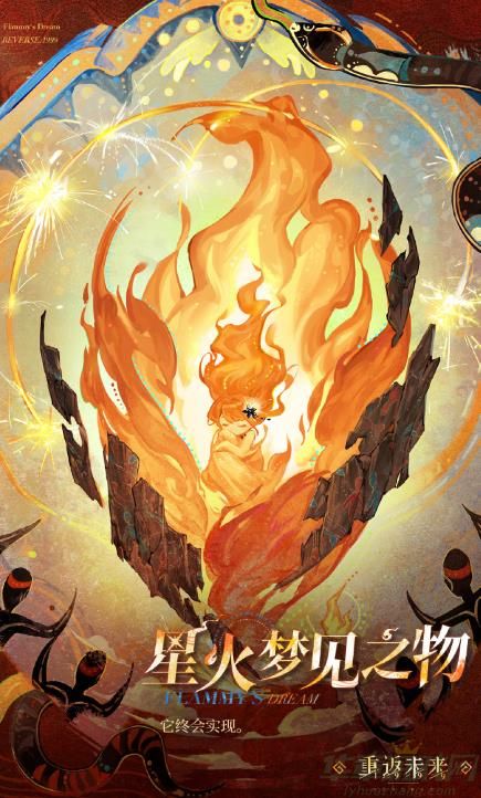 重返未来1999和平乌鲁技能介绍