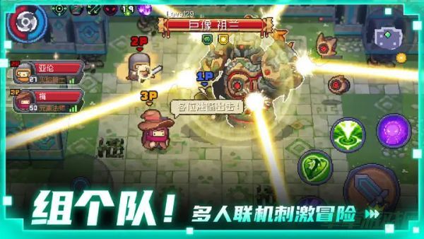元气骑士前传射手雕像强度分析