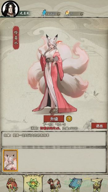 诡道修真路兑换码2023