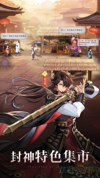 0.jpg0.jpg 春秋封神手游单体叠伤流玩法攻略