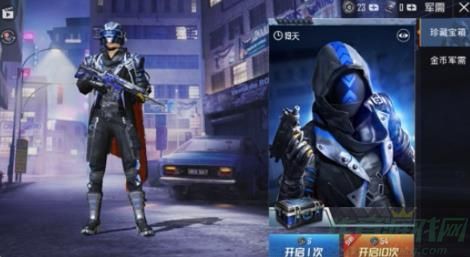 和平精英银河战甲皮肤价格一览