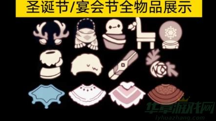 光遇2023圣诞活动开启时间一览