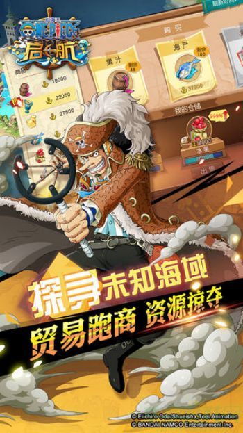 航海王启航非RMB平民阵容攻略大全