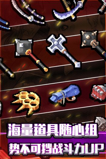 战魂铭人跟班偷东西方法