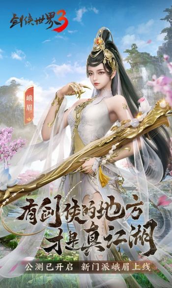 剑侠世界3风暴之怒冥影打法攻略 剑侠世界3风暴之怒冥影打法攻略