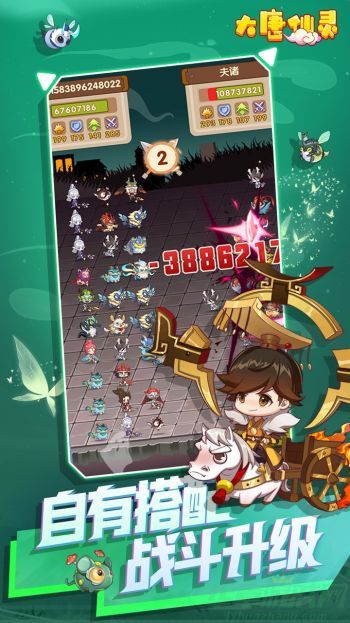 大唐仙灵兑换码兑换码2023