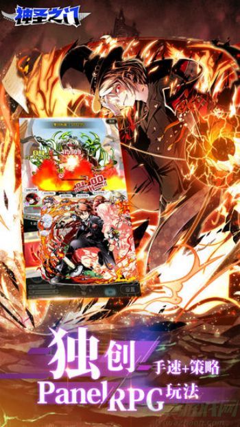 神圣之门手游新手玩法攻略