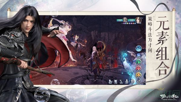 0.jpg 梦幻新诛仙情憾九天触发攻略