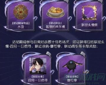 第五人格蝴蝶的庄园夜梦活动玩法一览