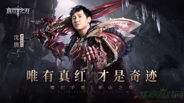 真红之刃魔剑士和梦幻骑士哪个好