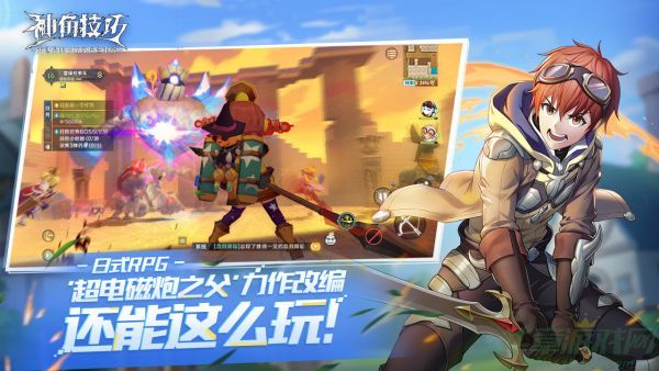 神角技巧最初的村庄宝箱位置分享