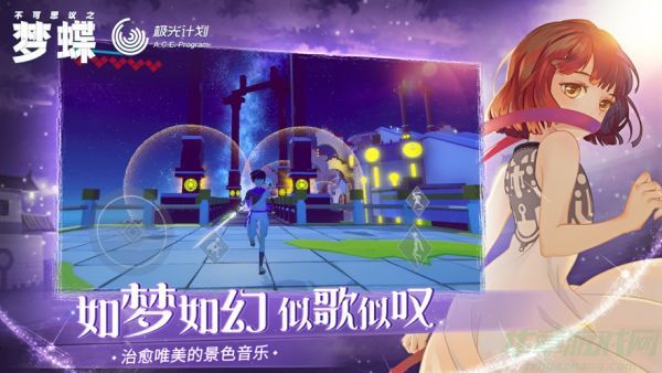 不可思议之梦蝶食人花怎么打 不可思议之梦蝶食人花打法攻略