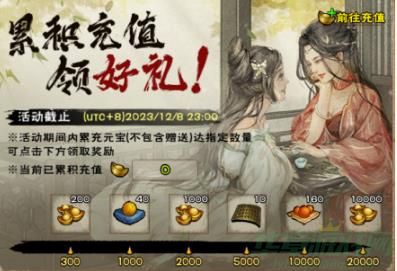 烟雨江湖11月更新内容一览