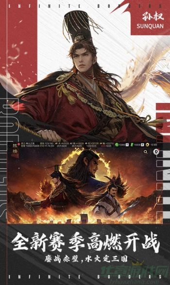 率土之滨四星武将曹植怎么玩